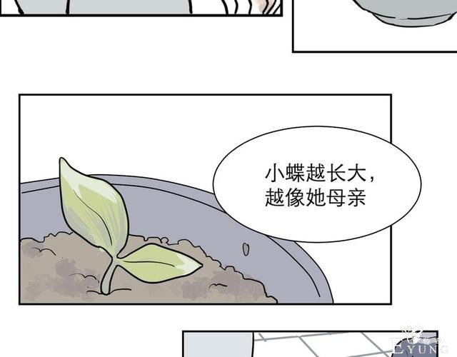 人性漫画：红杏女人（中）-129.jpg