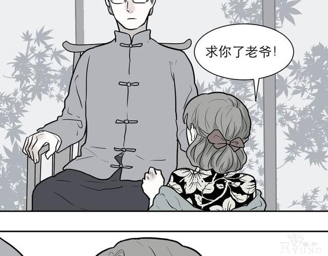 人性漫画：红杏女人（中）-133.jpg