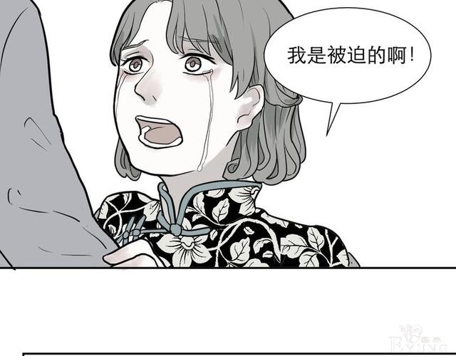 人性漫画：红杏女人（中）-134.jpg