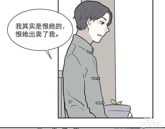 人性漫画：红杏女人（中）-132.jpg