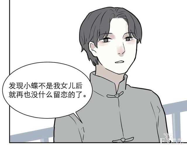 人性漫画：红杏女人（中）-135.jpg