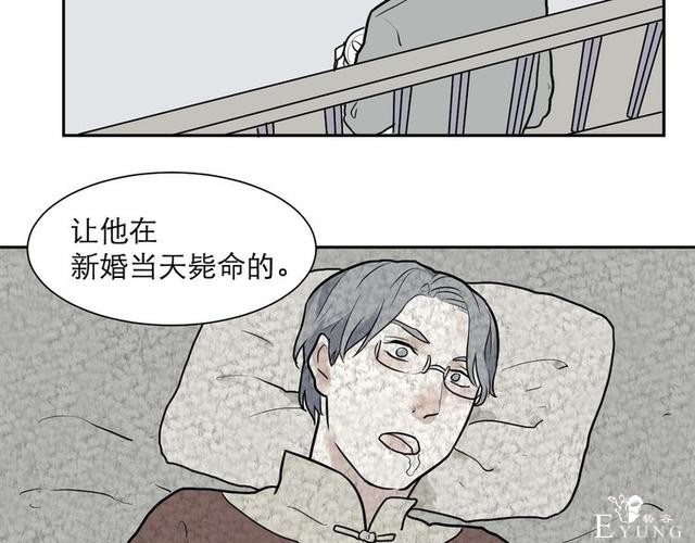 人性漫画：红杏女人（中）-141.jpg
