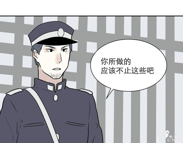 人性漫画：红杏女人（中）-139.jpg