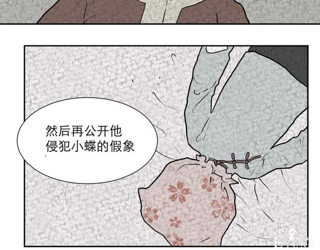 人性漫画：红杏女人（中）-142.jpg