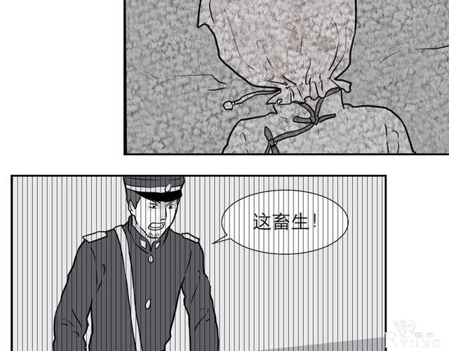 人性漫画：红杏女人（中）-148.jpg