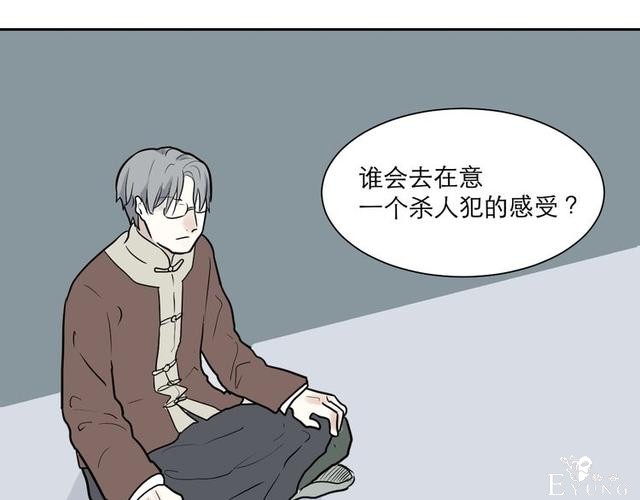 人性漫画：红杏女人（中）-152.jpg