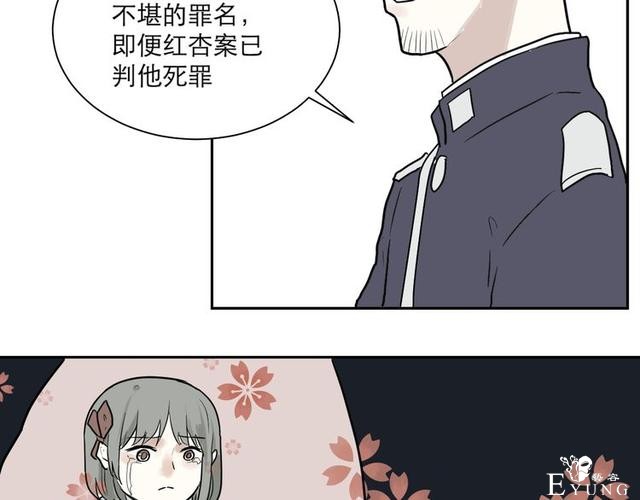人性漫画：红杏女人（中）-150.jpg
