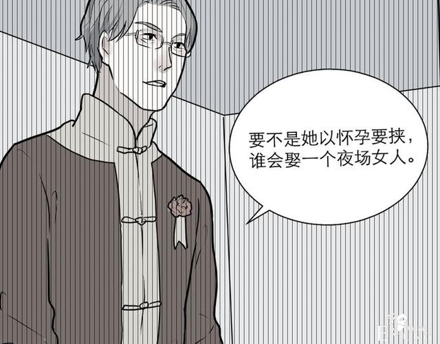 人性漫画：红杏女人（中）-157.jpg