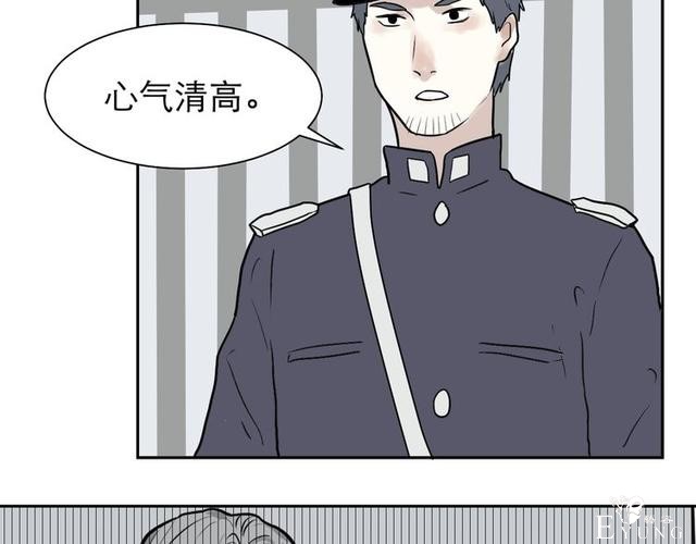 人性漫画：红杏女人（中）-156.jpg