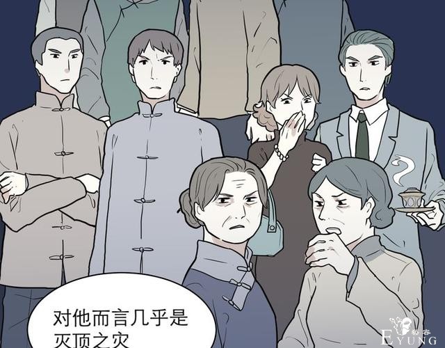 人性漫画：红杏女人（中）-160.jpg
