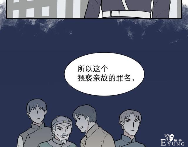 人性漫画：红杏女人（中）-159.jpg