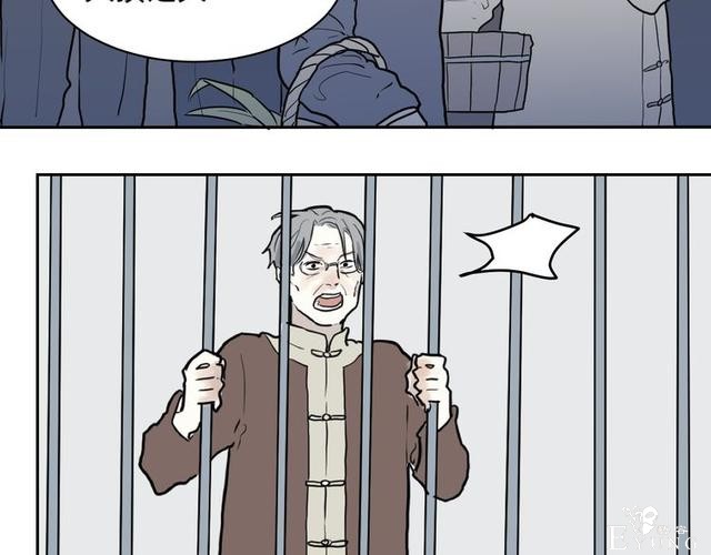 人性漫画：红杏女人（中）-161.jpg