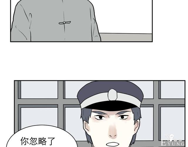 人性漫画：红杏女人（中）-165.jpg