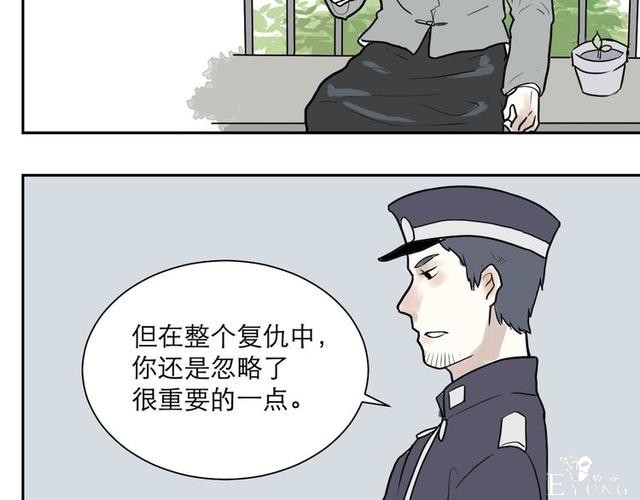 人性漫画：红杏女人（中）-163.jpg