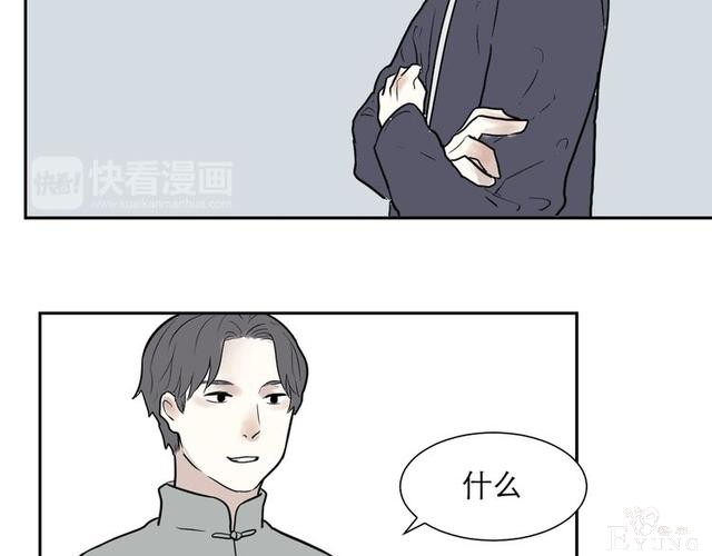 人性漫画：红杏女人（中）-164.jpg