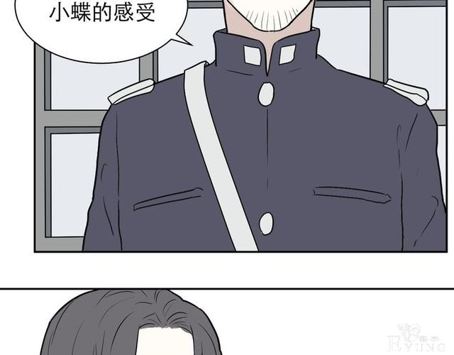 人性漫画：红杏女人（中）-166.jpg