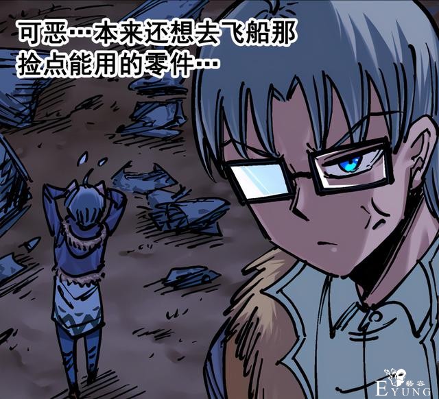 刺客伍六七最新：莫浪一行三人前往大力国，斯特国美女博士现身-3.jpg