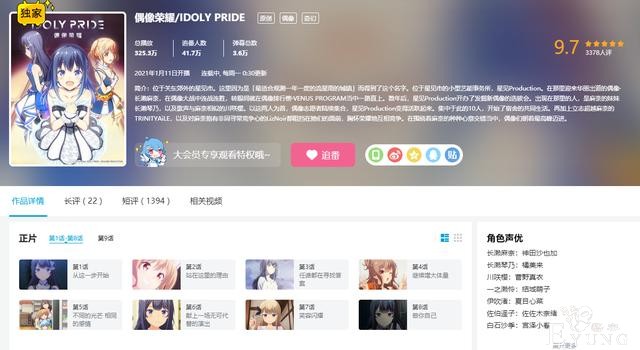 日本动画制作崩坏出现“神秘空间”？网友：不给钱就不要苛刻-1.jpg