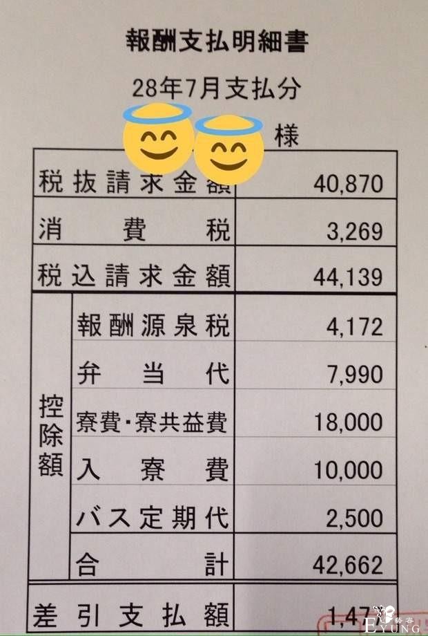 日本动画制作崩坏出现“神秘空间”？网友：不给钱就不要苛刻-7.jpg
