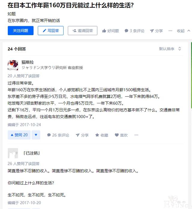 日本动画制作崩坏出现“神秘空间”？网友：不给钱就不要苛刻-8.jpg