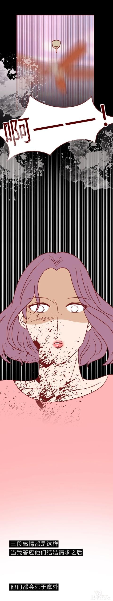 人性漫画：我不是渣女，但比渣女更可怕（上）-8.jpg