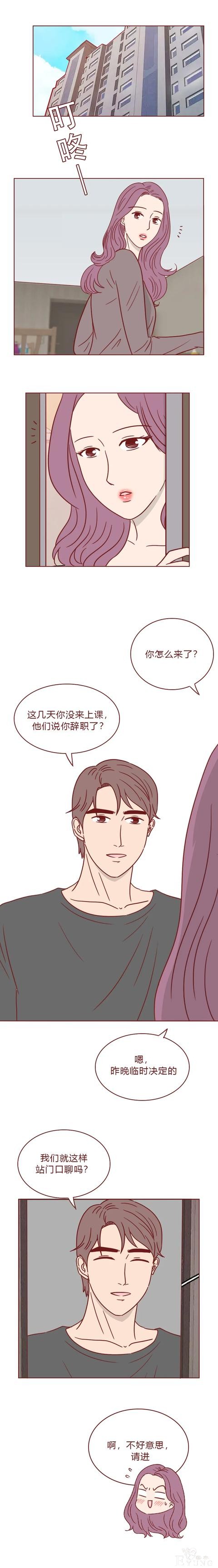 人性漫画：我不是渣女，但比渣女更可怕（上）-10.jpg