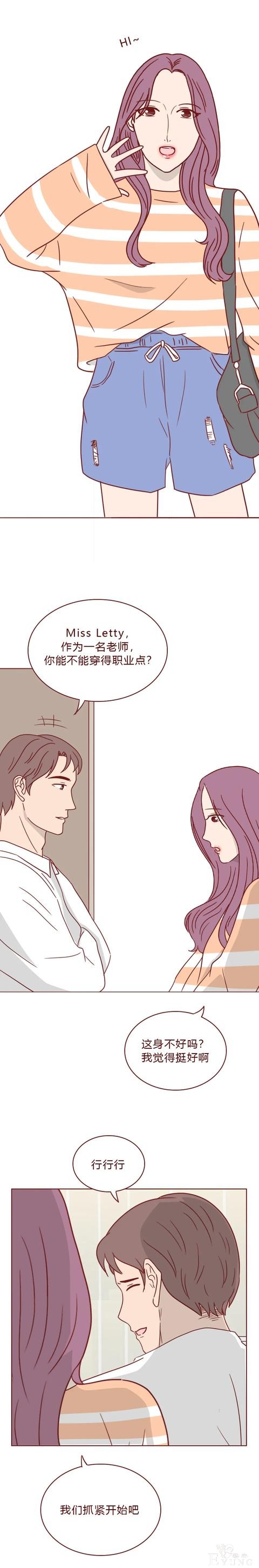 人性漫画：我不是渣女，但比渣女更可怕（上）-15.jpg