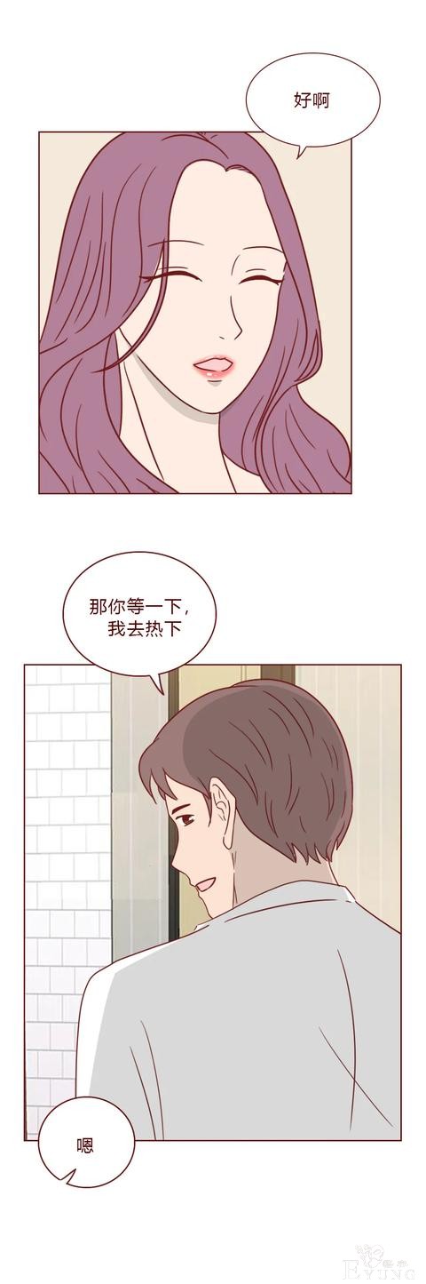 人性漫画：我不是渣女，但比渣女更可怕（上）-18.jpg