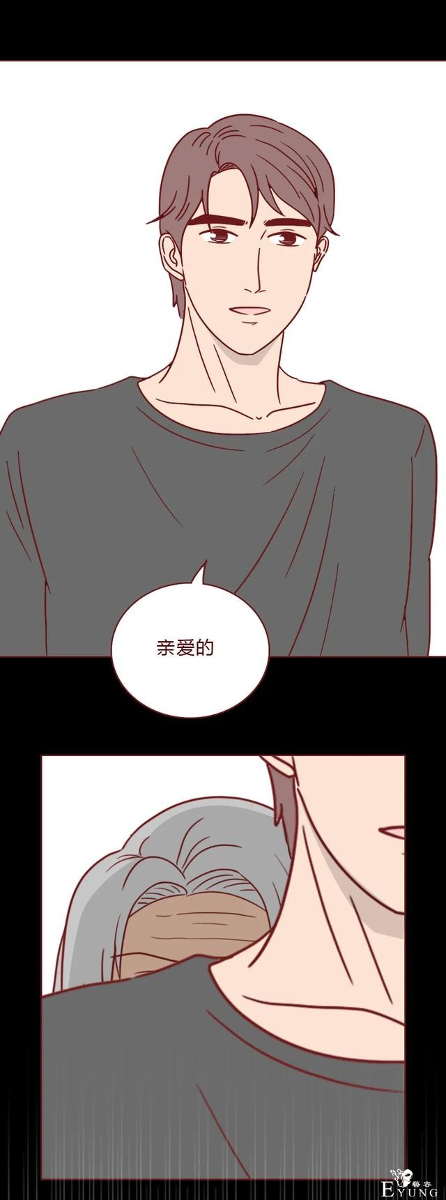 人性漫画：我不是渣女，但比渣女更可怕（上）-37.jpg