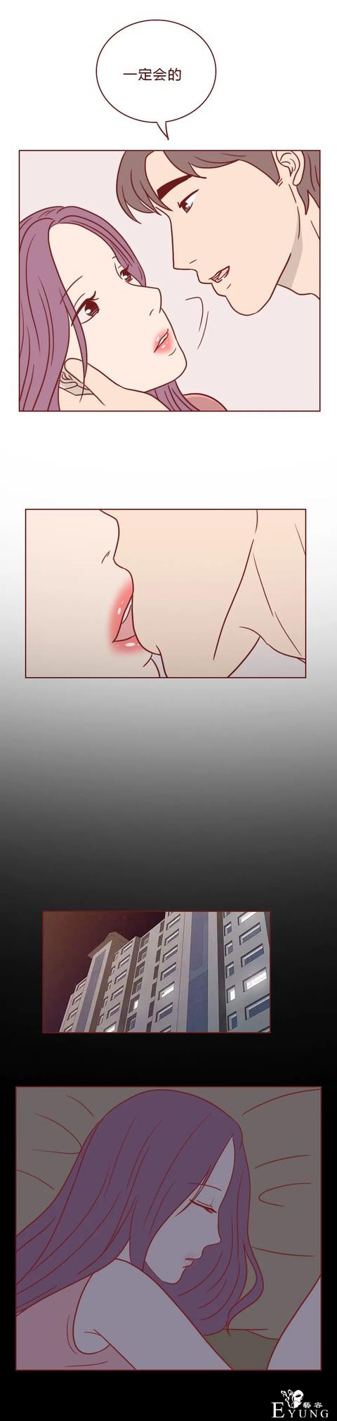 人性漫画：我不是渣女，但比渣女更可怕（上）-36.jpg