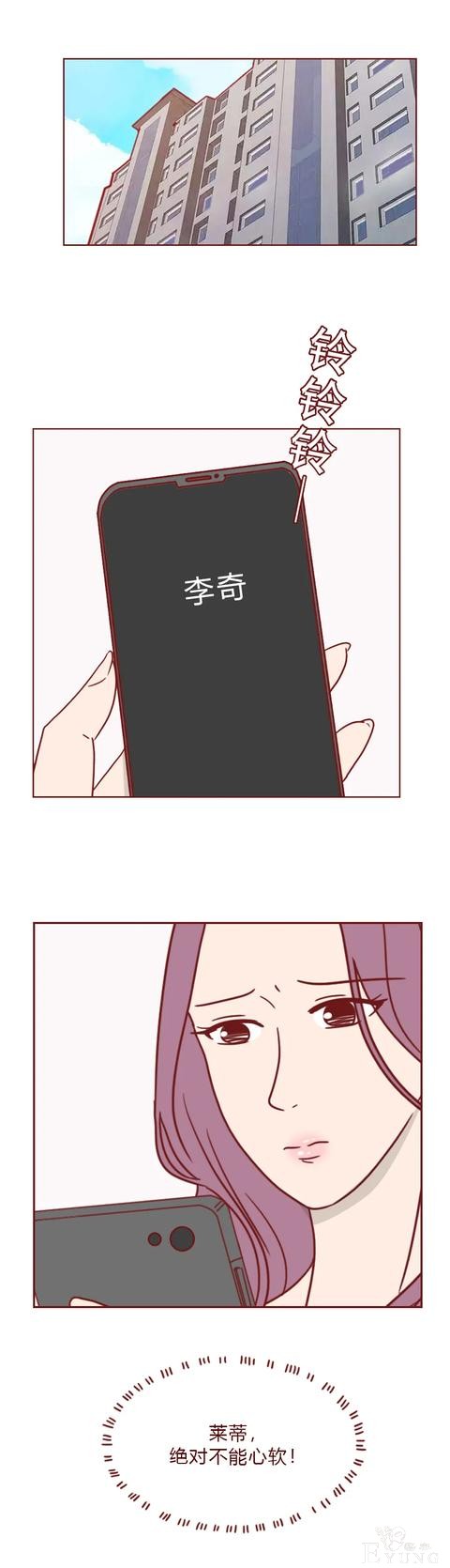 人性漫画：我不是渣女，但比渣女更可怕（上）-40.jpg