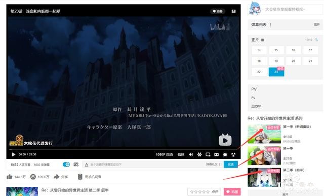 网友回忆B站承诺每年赠送大会员，结果现在规则全变了-6.jpg