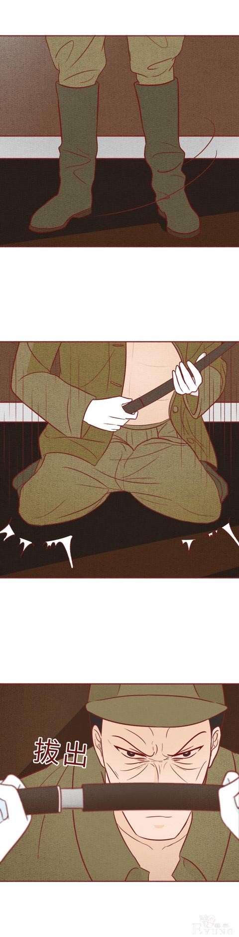 人性漫画：房东为了活命，不断帮日本人杀害租客，结局极度舒适-5.jpg