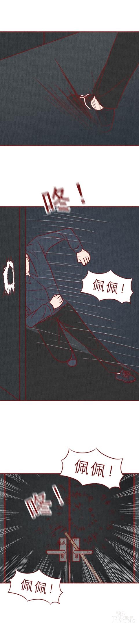 人性漫画：房东为了活命，不断帮日本人杀害租客，结局极度舒适-11.jpg