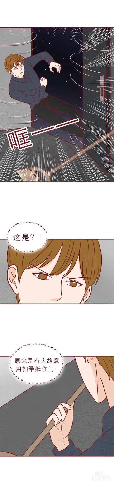 人性漫画：房东为了活命，不断帮日本人杀害租客，结局极度舒适-12.jpg