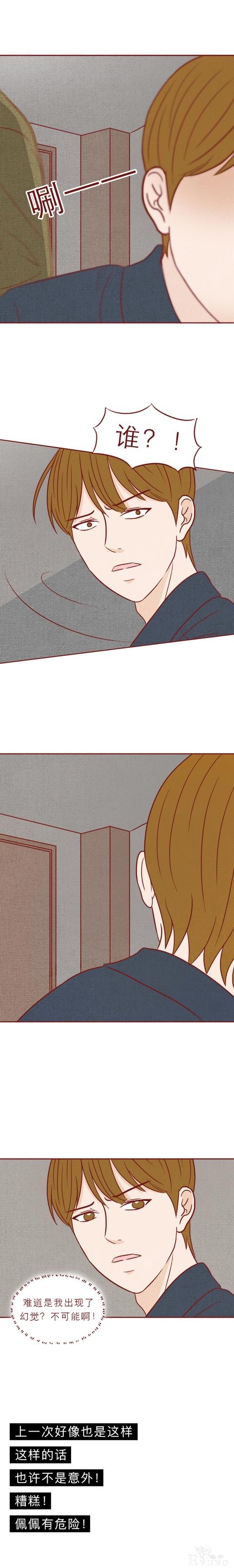 人性漫画：房东为了活命，不断帮日本人杀害租客，结局极度舒适-13.jpg