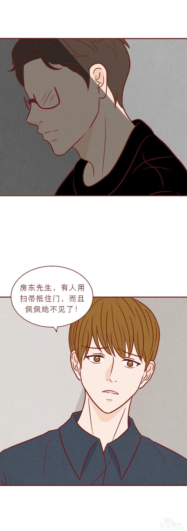 人性漫画：房东为了活命，不断帮日本人杀害租客，结局极度舒适-15.jpg