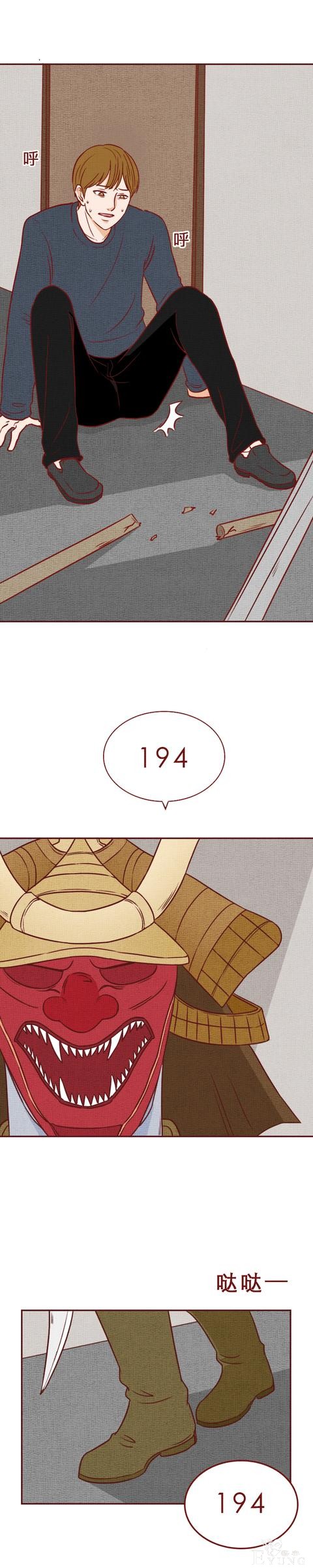 人性漫画：房东为了活命，不断帮日本人杀害租客，结局极度舒适-27.jpg