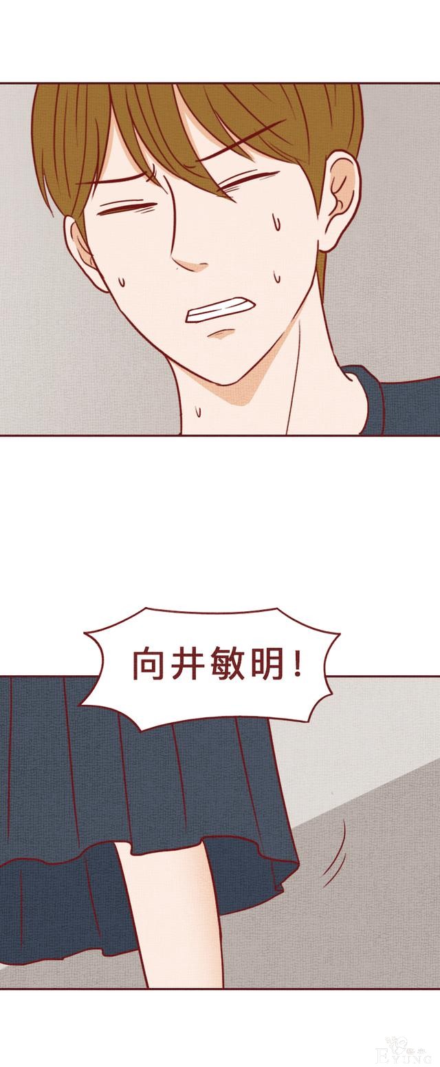 人性漫画：房东为了活命，不断帮日本人杀害租客，结局极度舒适-29.jpg