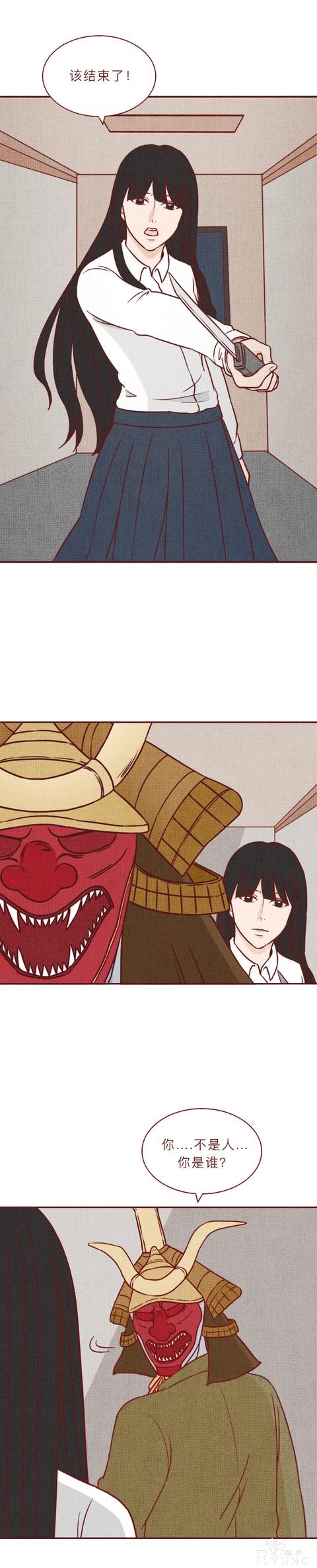 人性漫画：房东为了活命，不断帮日本人杀害租客，结局极度舒适-30.jpg