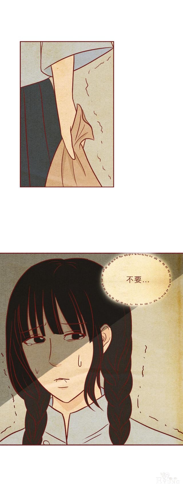 人性漫画：房东为了活命，不断帮日本人杀害租客，结局极度舒适-33.jpg