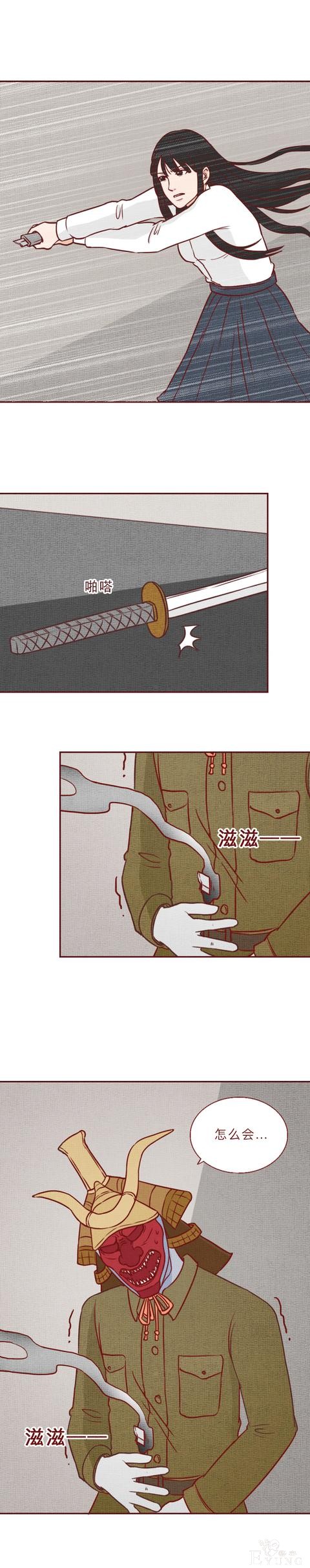 人性漫画：房东为了活命，不断帮日本人杀害租客，结局极度舒适-37.jpg