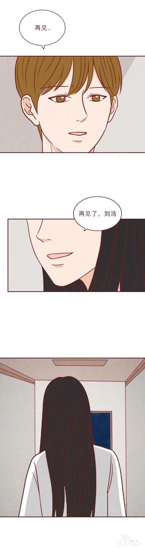 人性漫画：房东为了活命，不断帮日本人杀害租客，结局极度舒适-43.jpg