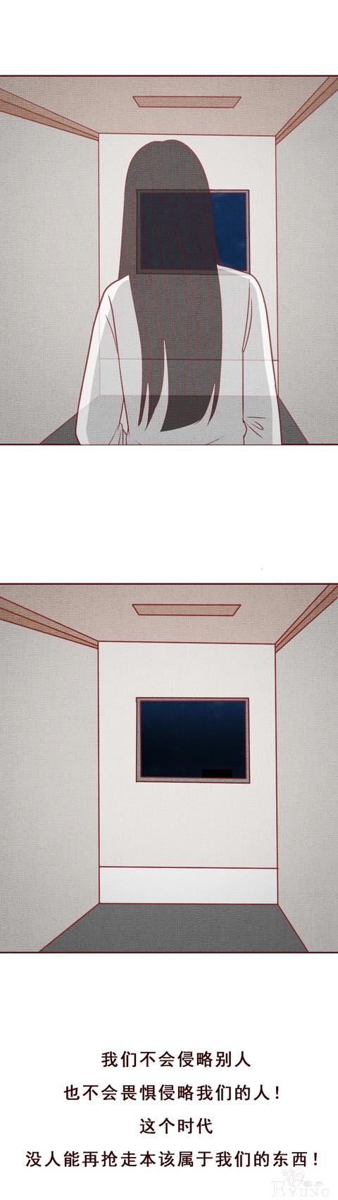 人性漫画：房东为了活命，不断帮日本人杀害租客，结局极度舒适-44.jpg
