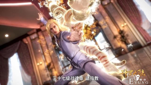 斗罗大陆剧版中的省钱特效，罗三炮：我连变成神圣巨龙都不配了？-1.jpg