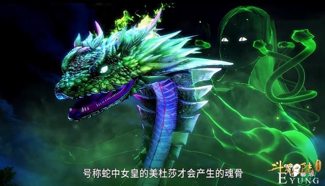 斗罗大陆剧版中的省钱特效，罗三炮：我连变成神圣巨龙都不配了？-5.jpg