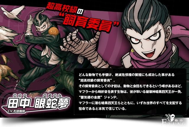 关于杉田智和的一些趣闻：对高中生和高达无比怨念，自己也是宅男-7.jpg