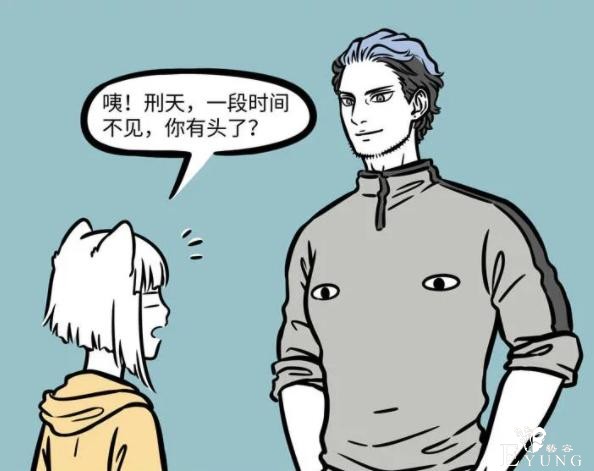 非人哉：刑天合体之后长得超帅，或许以后有机会常驻？-2.jpg