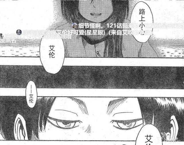 《巨人》第一集的神秘数字845，原来是埋藏12年的伏笔-2.jpg