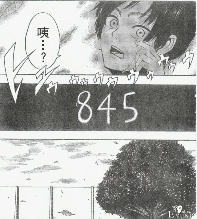 《巨人》第一集的神秘数字845，原来是埋藏12年的伏笔-4.jpg